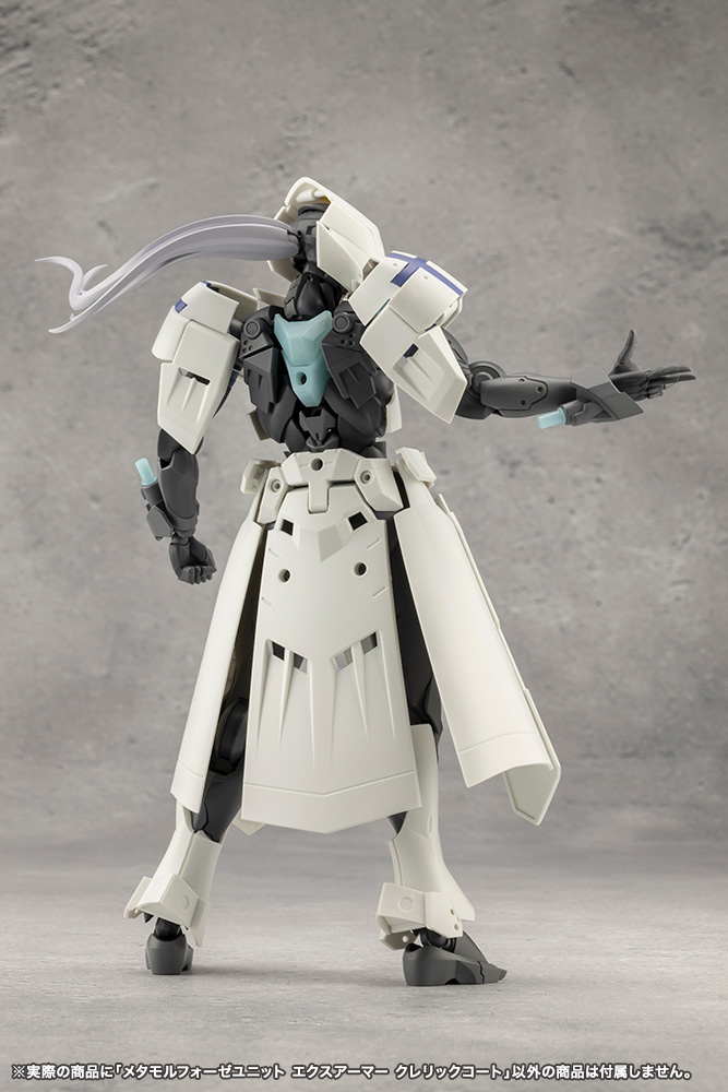 KOTOBUKIYA METAMORPHOSE UNIT EXARMOR CLERIC COAT