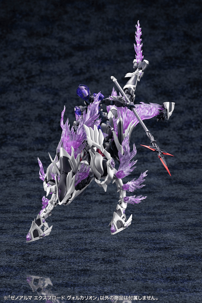 KOTOBUKIYA XenoAlma Explode Volcalion