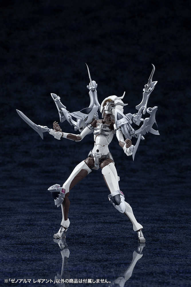 Kotobukiya XenoAlma Legiant