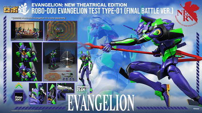 Evangelion: New Theatrical Edition - ROBO-DOU Evangelion Test Type-01 (Final Battle Ver.)