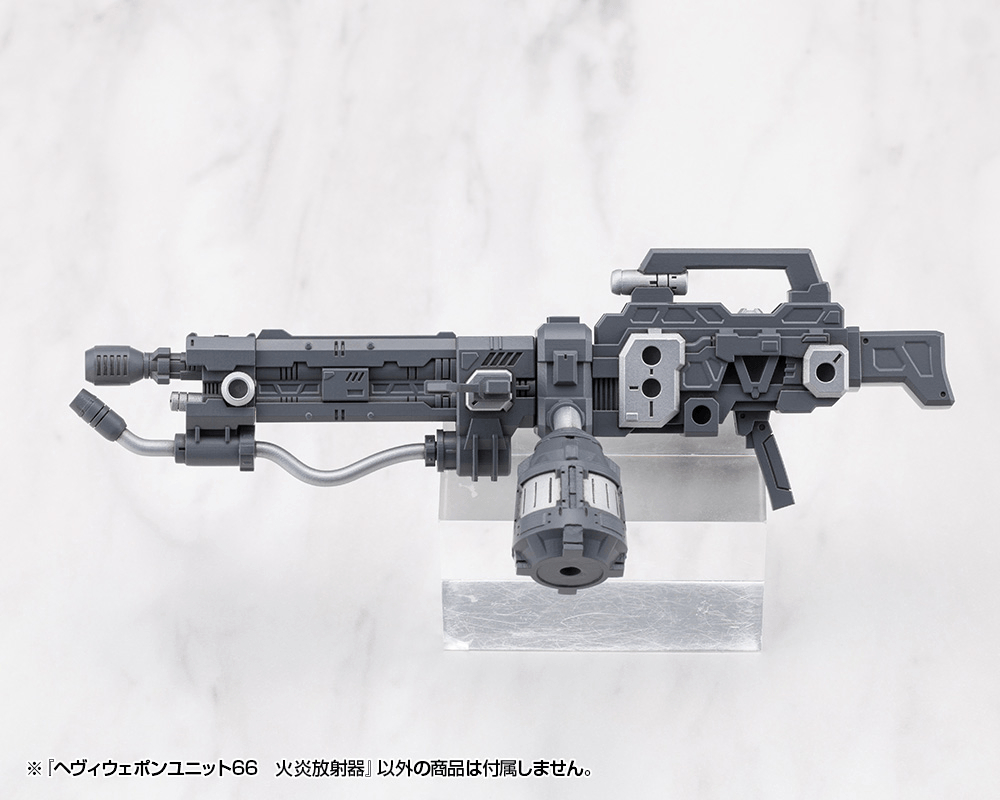 KOTOBUKIYA HEAVY WEAPON UNIT66 FLAMETHROWER