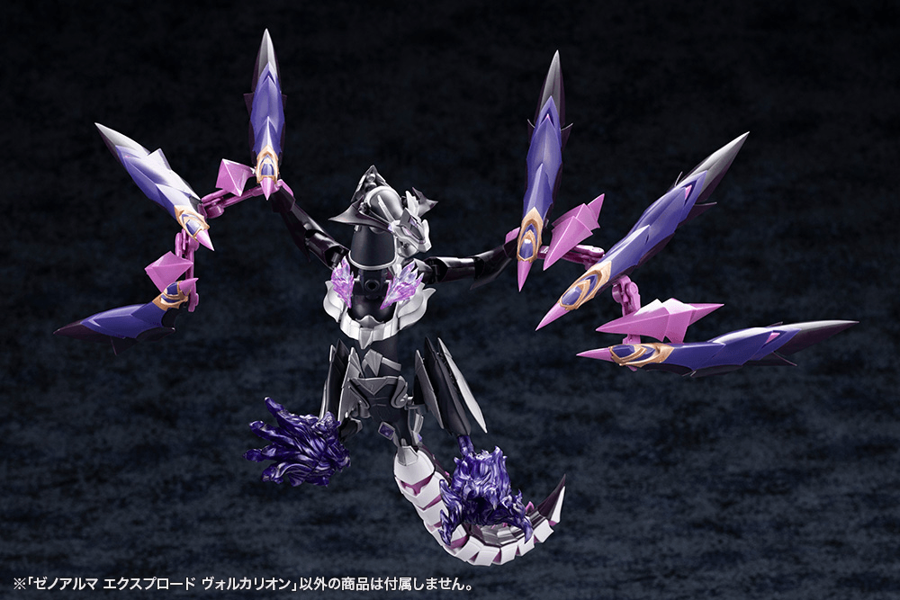 KOTOBUKIYA XenoAlma Explode Volcalion