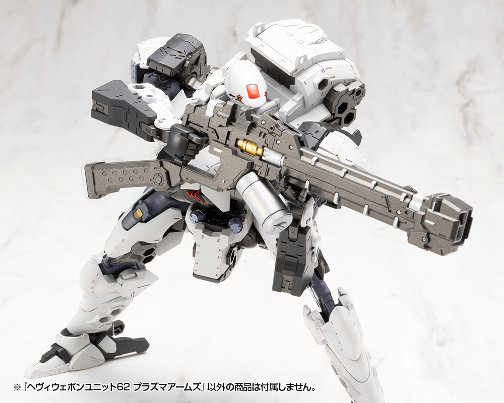 KOTOBUKIYA HEAVY WEAPON UNIT62 PLASMA ARMS