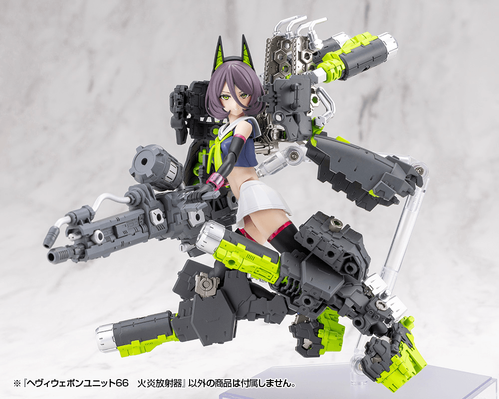 KOTOBUKIYA HEAVY WEAPON UNIT66 FLAMETHROWER