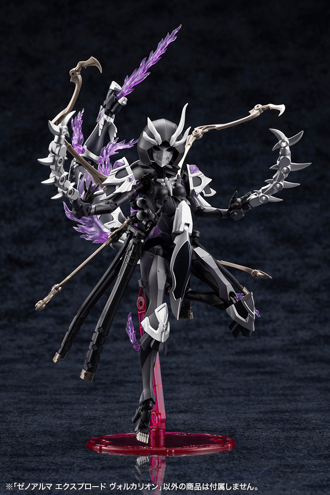 KOTOBUKIYA XenoAlma Explode Volcalion