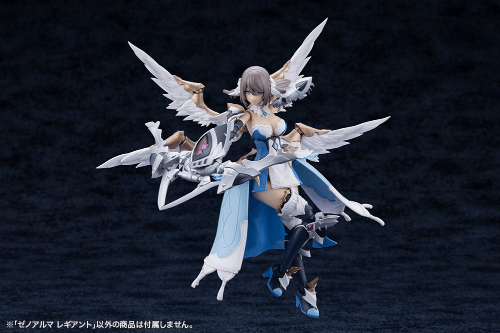 Kotobukiya XenoAlma Legiant
