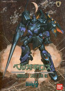 BANDAI HOBBY 1/100 F91 XM-05 Berga Giros