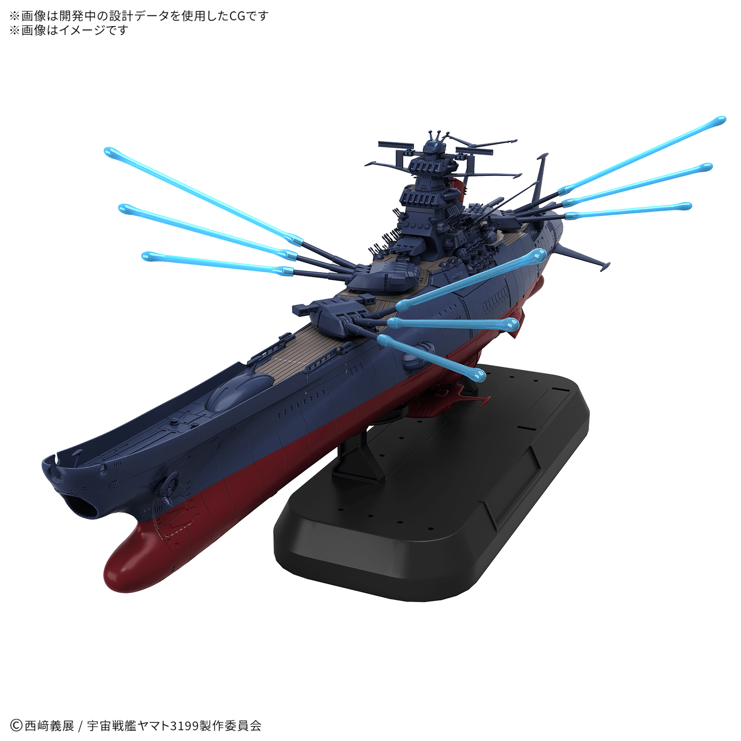 BANDAI HOBBY 1/100 SPACE BATTLESHIP YAMATO 3199 Deluxe Set