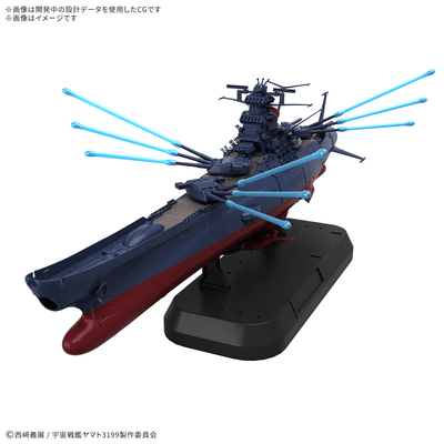 BANDAI HOBBY 1/100 SPACE BATTLESHIP YAMATO 3199 Deluxe Set