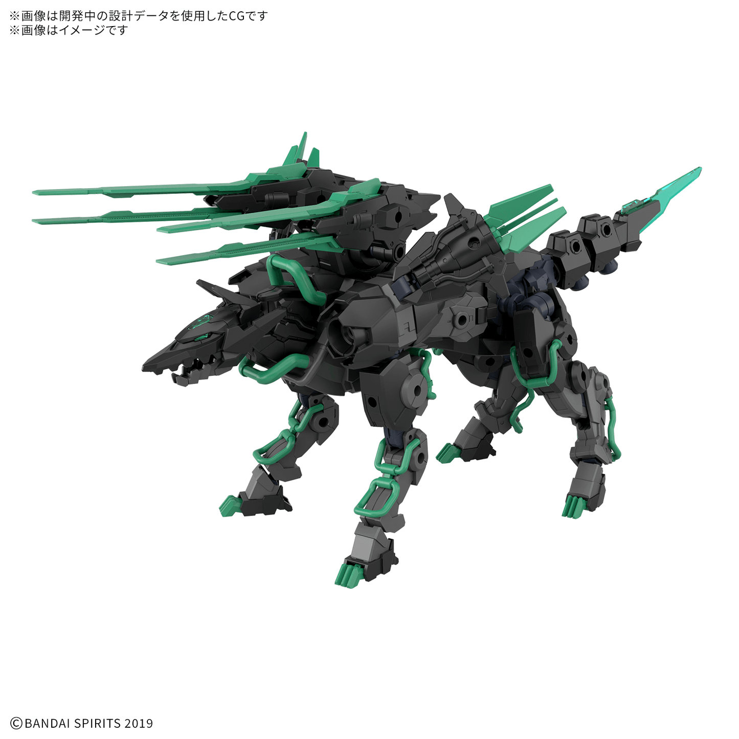 BANDAI HOBBY 30MM 1/144 Extended Armament Beast （EXWILD）
