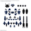 BANDAI HOBBY 30MM 1/144 OPTION PARTS SET 25 (FULL ARMOR UNIT 3/MULTI-JOINT)