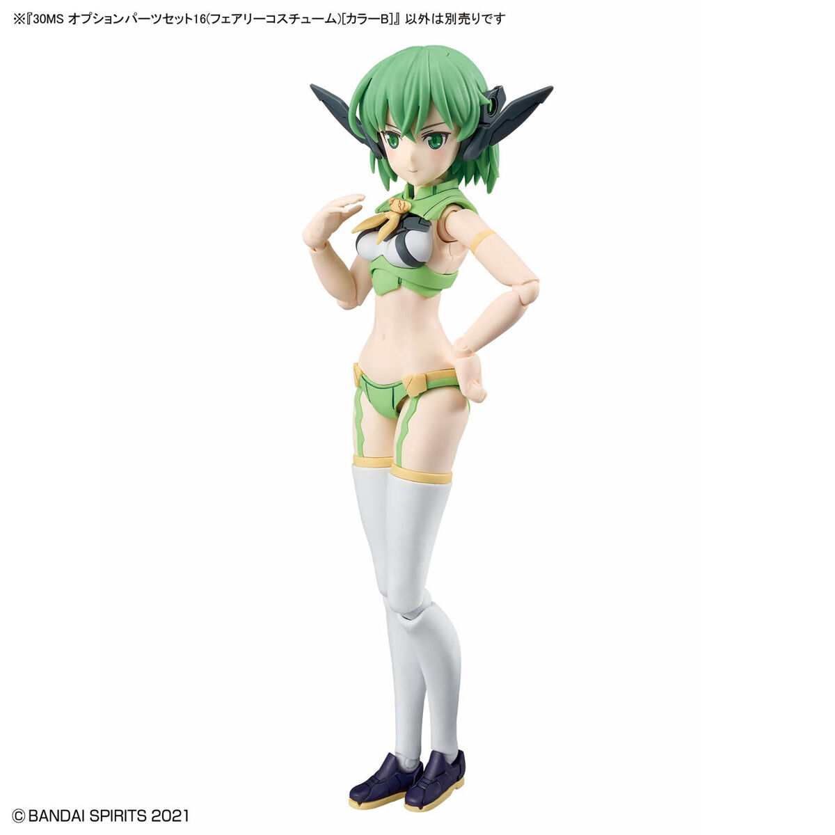BANDAI HOBBY 30MS OPTION PARTS SET 16 (FAIRY COSTUME) [COLOR B]