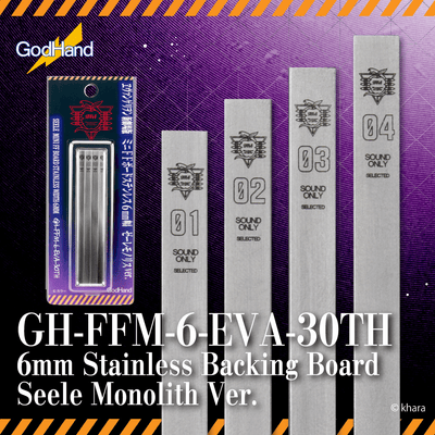GodHand 6mm Stainless Backing Board Evangelion Seele Monolith Ver. (Limited Edition)