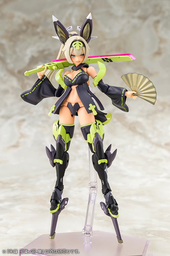 KOTOBUKIYA ASRA TAMAMONOMAE UTAGE