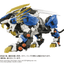 TAKARA TOMY AZ-03EX Murasame Liger Original Color