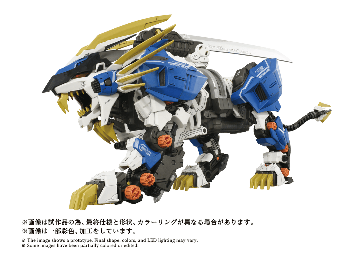 TAKARA TOMY AZ-03EX Murasame Liger Original Color