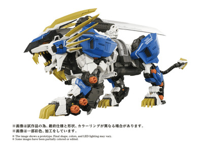 TAKARA TOMY AZ-03EX Murasame Liger Original Color