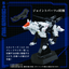 TAKARA TOMY AZ-11 Command Wolf