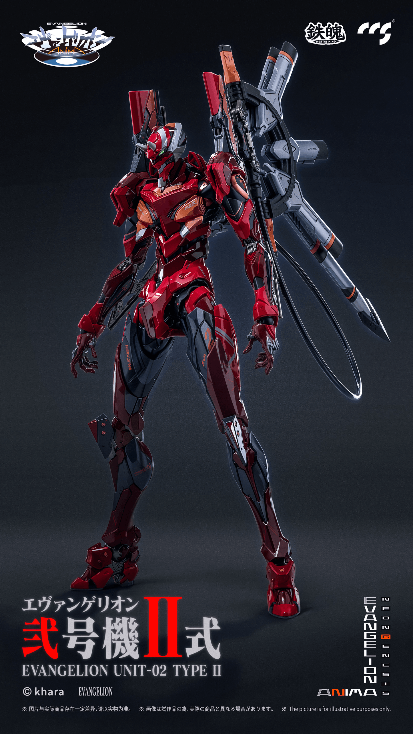 CCSTOYS CCS EVANGELION Unit-02 Type II