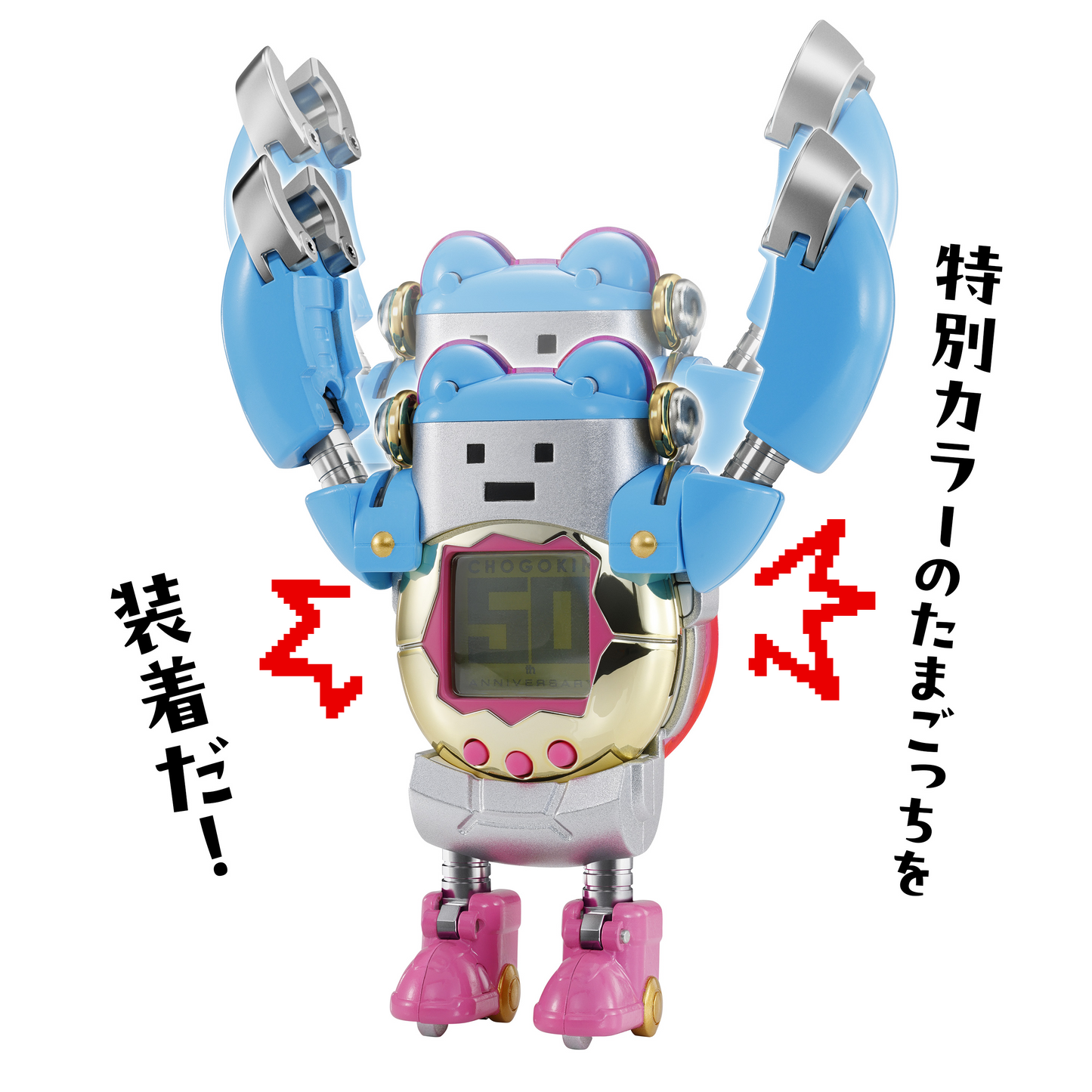 BANDAI Tamashii CHOGOKIN TAMAGOTCHI ROBOT "TAMAGOTCHI"