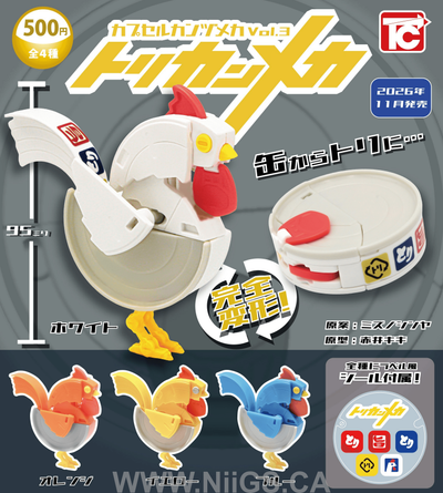 TOYS CABIN ＜Capsule Toy＞Capsule Canned Mecha Vol. 3: Chicken Can Mecha