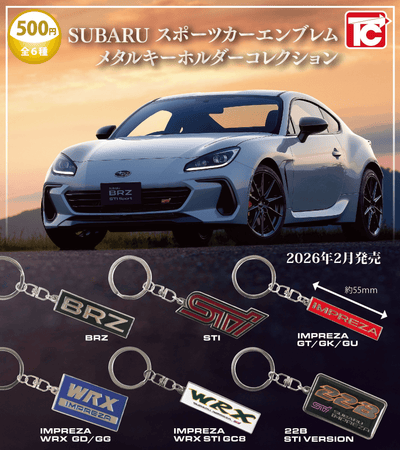 TOYS CABIN ＜Capsule Toy＞SUBARU Sports Car Emblem Metal Keyring Collection