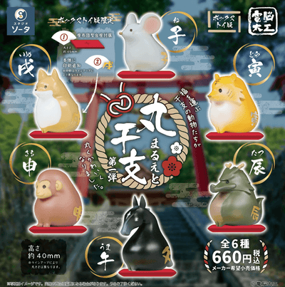 SO-TA Cyber Craftsman: Round Zodiac (Box of 6) vol.1
