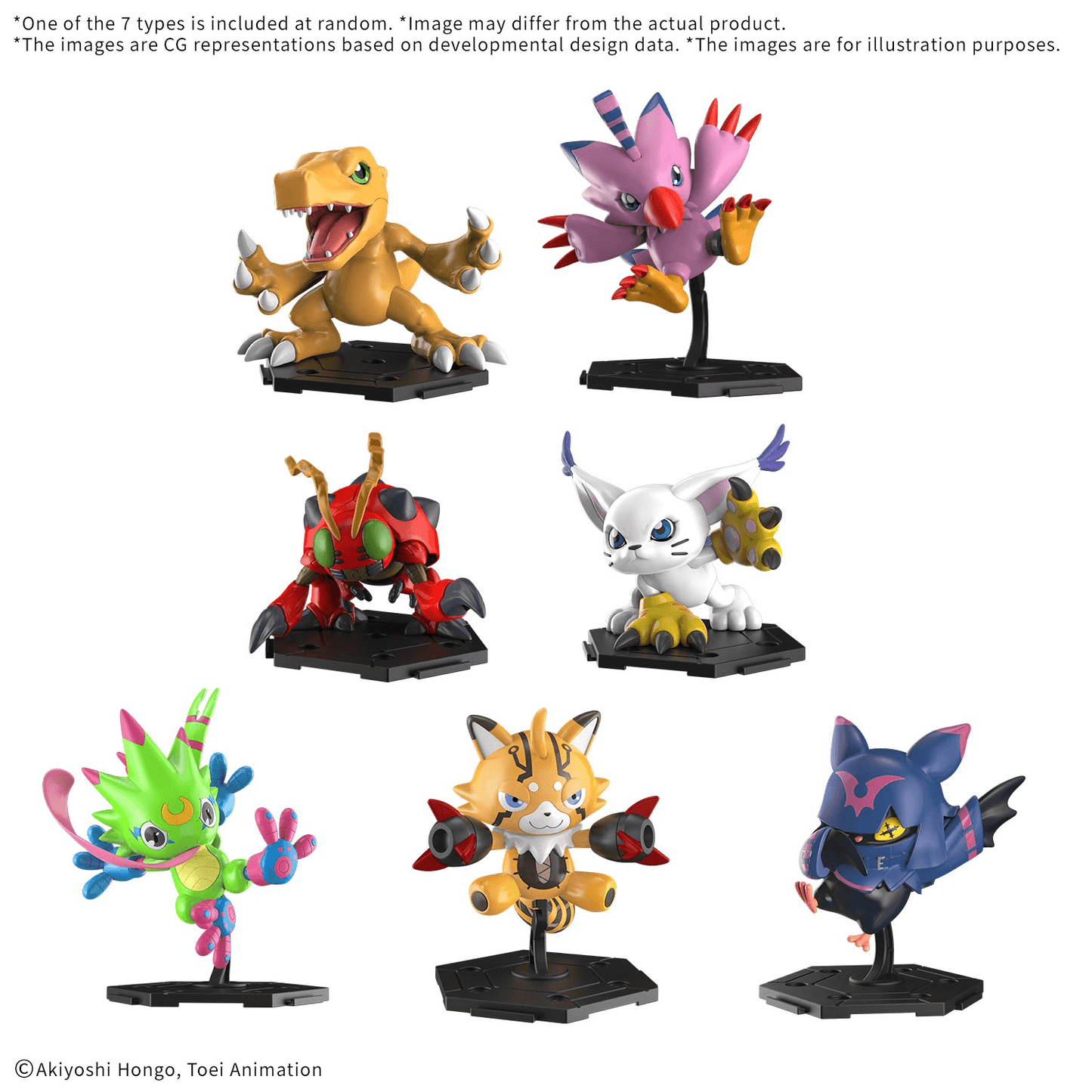 BANDAI HOBBY DIGIMON GATHERING Part 1