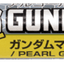 Gundam Marker EX XGM01~XGM08 & XGM201~XGM205