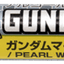 Gundam Marker EX XGM01~XGM08 & XGM201~XGM205