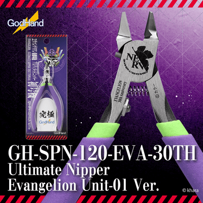GodHand GH-SPN-120 Ultimate Nipper Evangelion Unit-01 Ver. (Limited Edition)