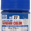 GSI Creos Gundam Color UG1~25