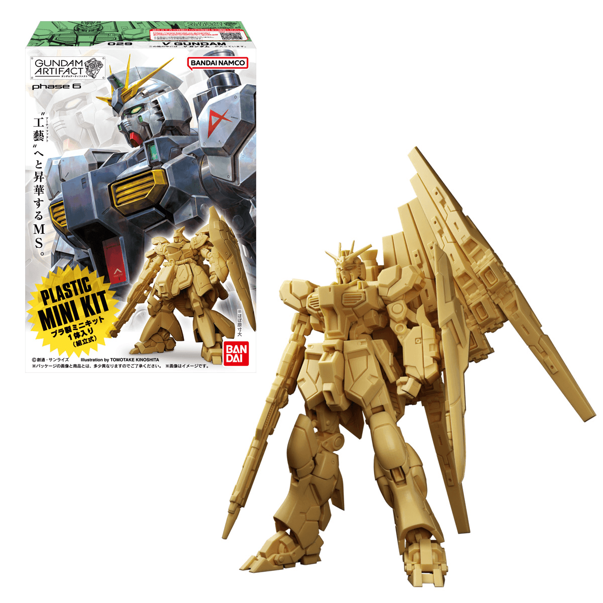 Limited Shokugan Gundam Artifact Vol.6
