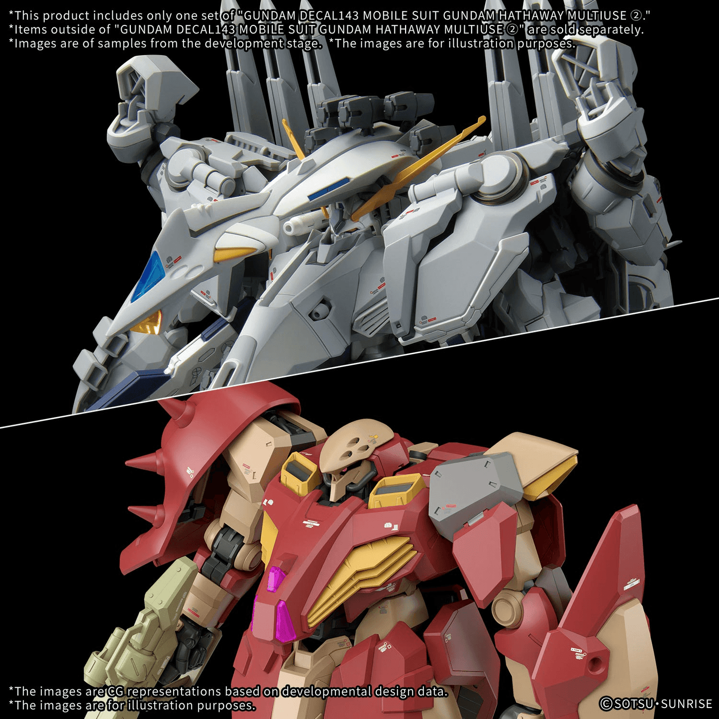 BANDAI HOBBY Gundam Decal 143 Hathaway Multiuse ②