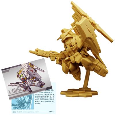 BANDAI Gundam Superior Define No. 02 [Random]