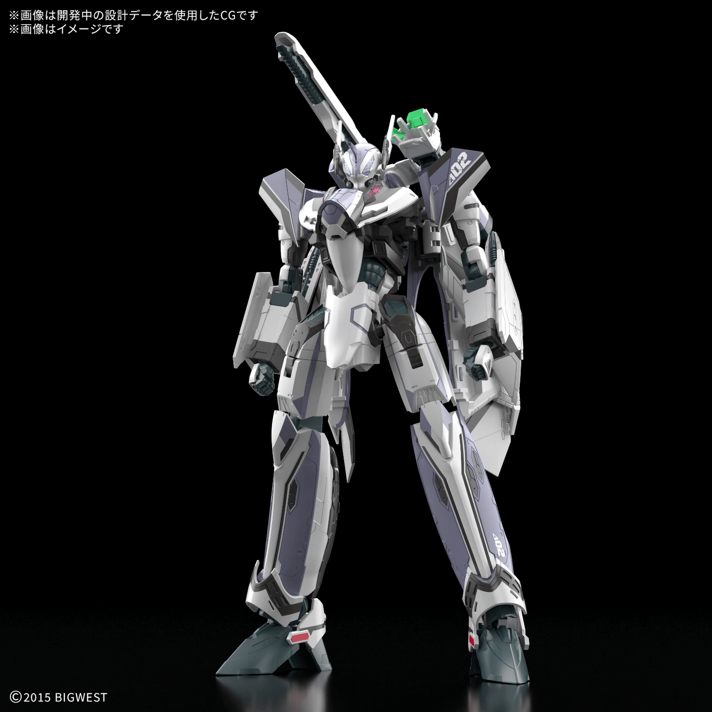 BANDAI HOBBY HG 1/100 VF-31F SIEGFRIED (MESSER IHLEFELD USE)