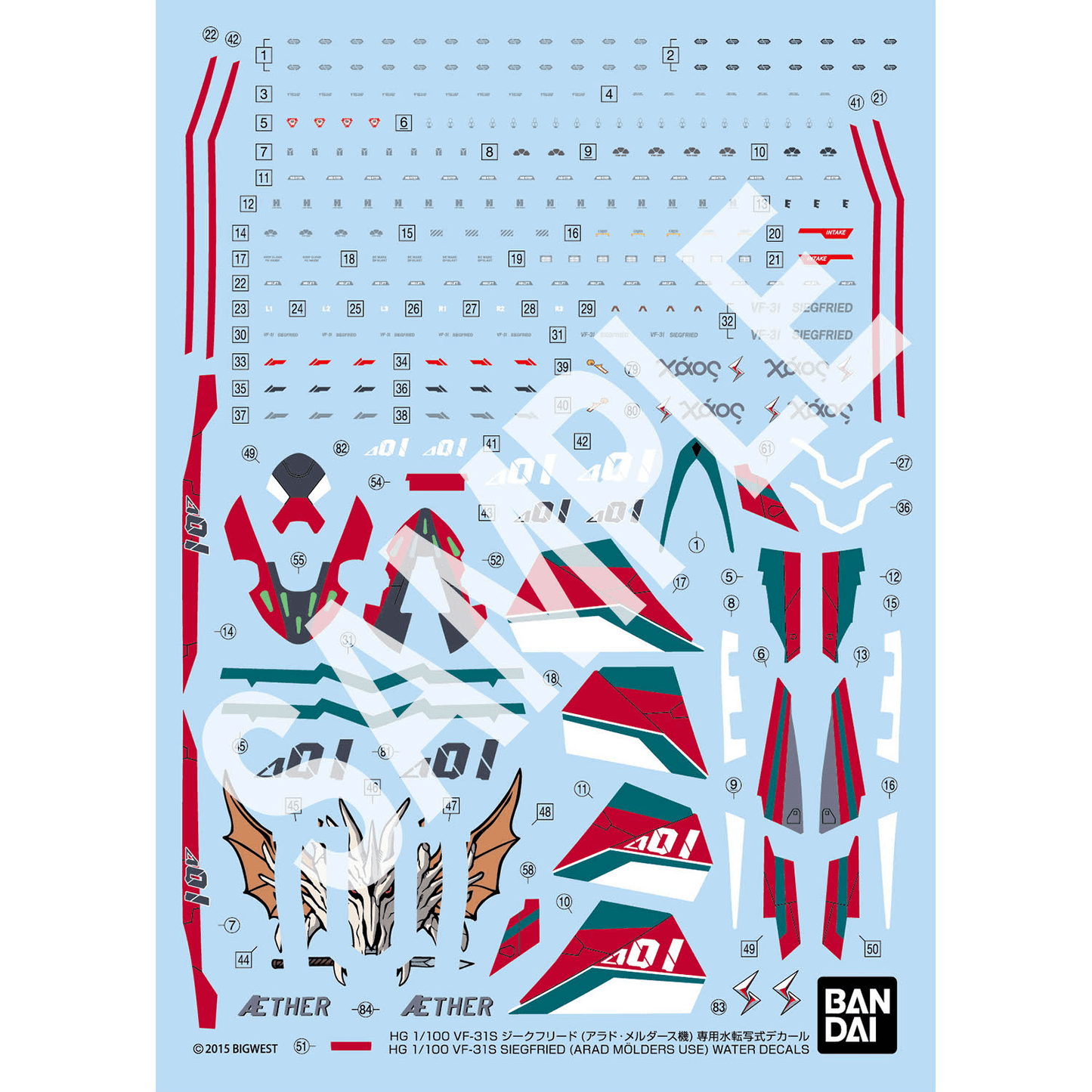 BANDAI HOBBY HG 1/100 VF-31S SIEGFRIED (ARAD MÖLDERS USE) WATER DECALS