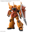 BANDAI HOBBY HG 1/144 GOUF IGNITED（HEINE WESTENFLUSS CUSTOM）