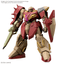 BANDAI HOBBY HG 1/144 Messer Type-M01 (Gawman Use)