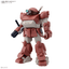 BANDAI HOBBY HG BRUTISHDOG(tentative)