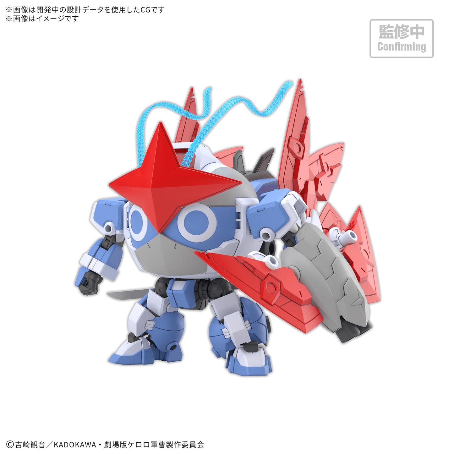 BANDAI HOBBY HG New DORORO ROBO