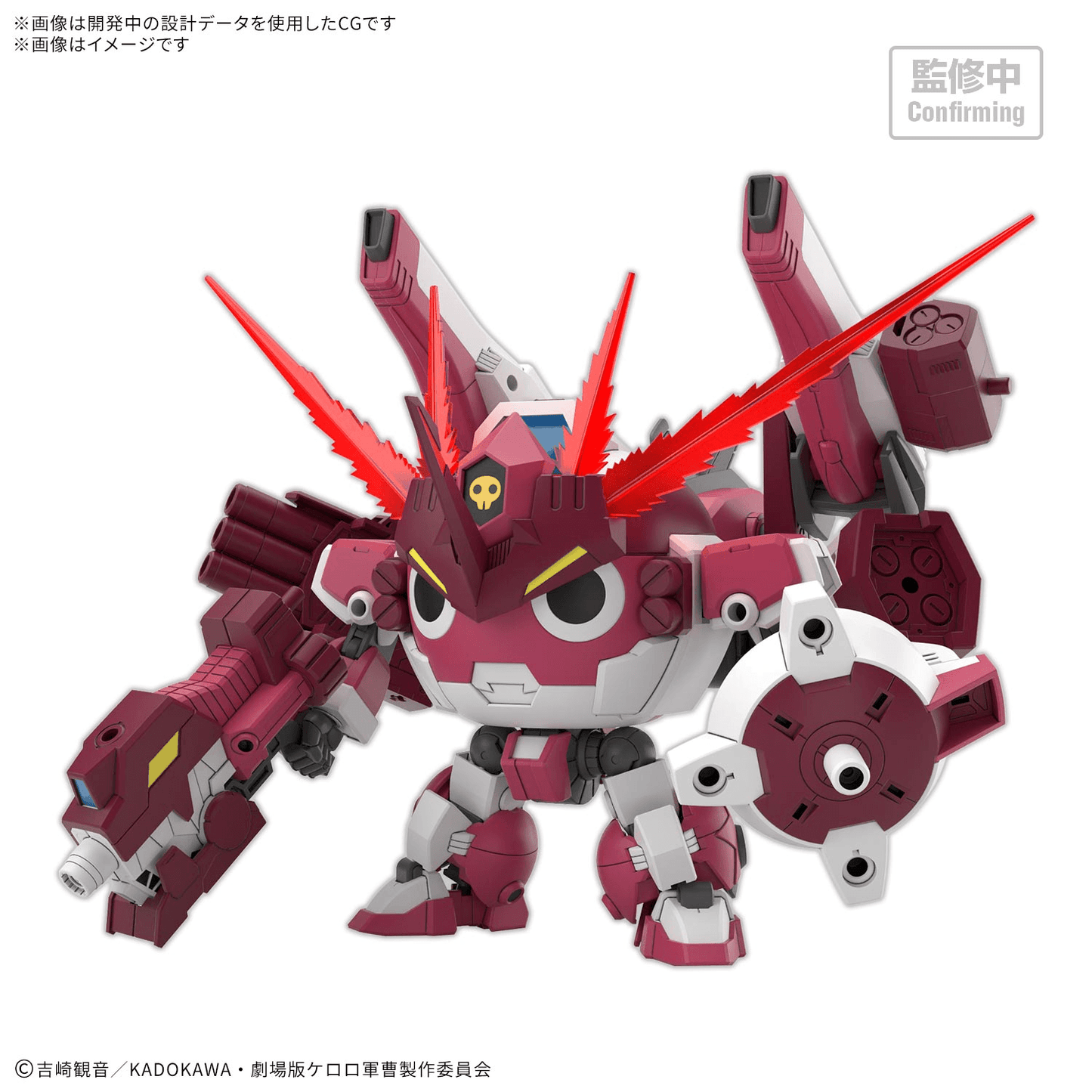 BANDAI HOBBY HG New GIRORO ROBO