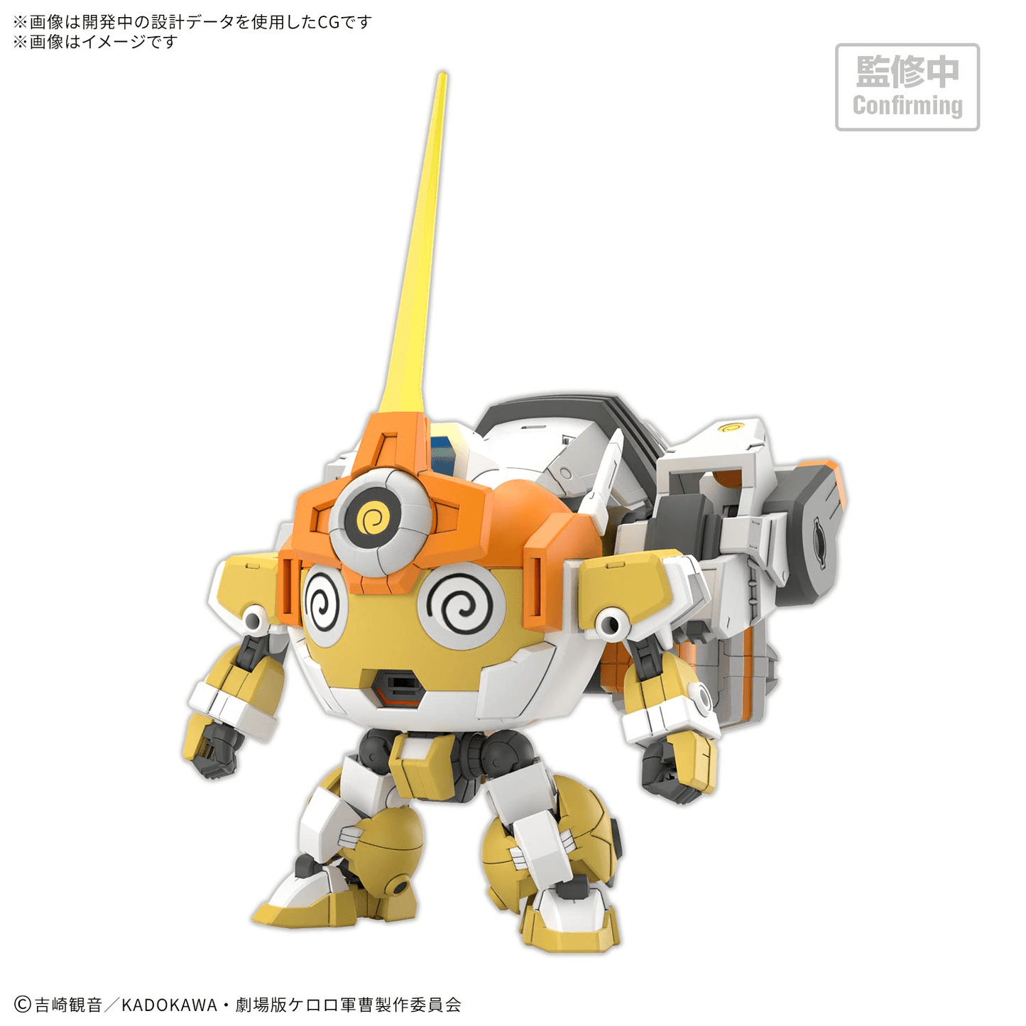 BANDAI HOBBY HG New KULULU ROBO