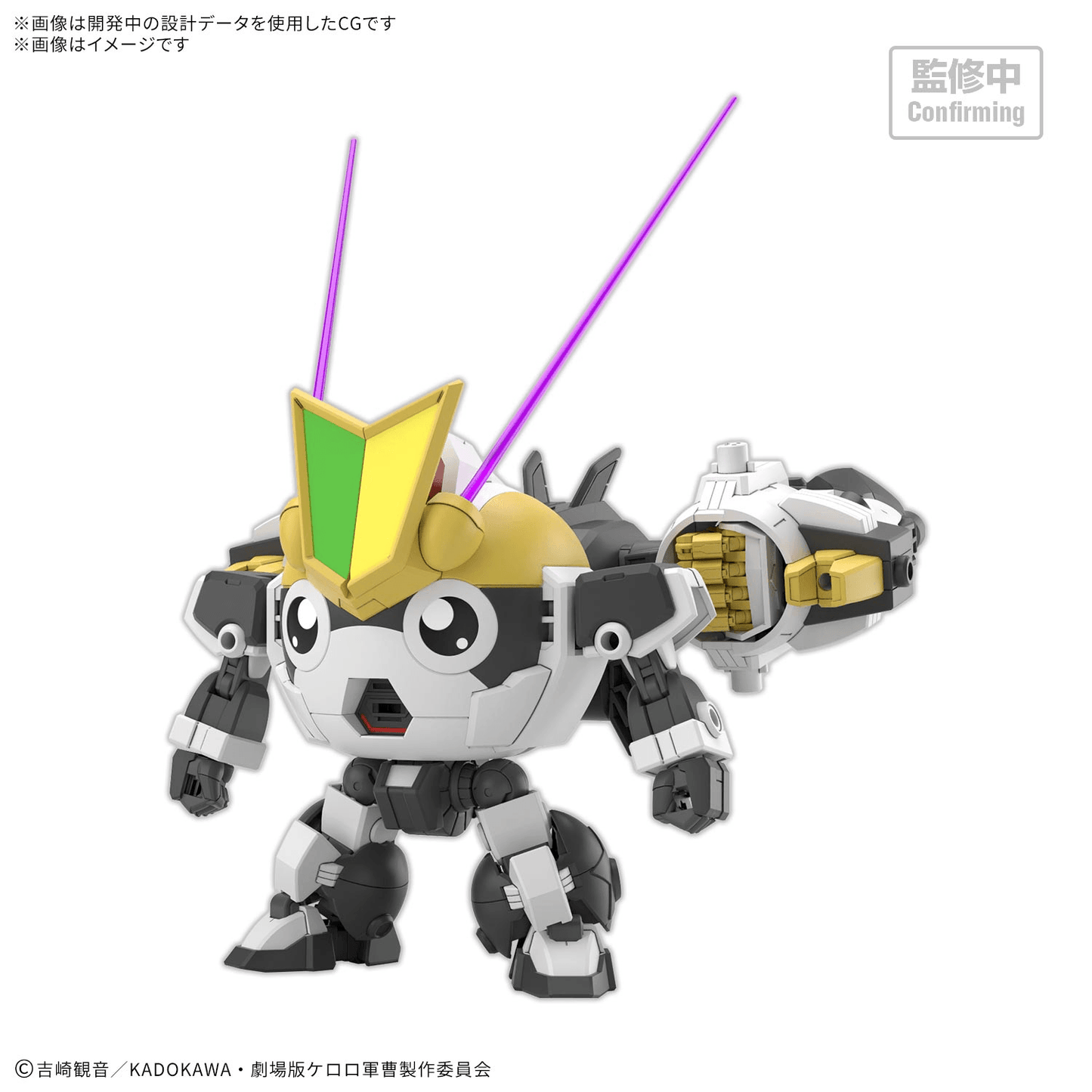 BANDAI HOBBY HG New TAMAMA ROBO