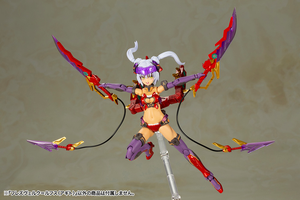 KOTOBUKIYA HRESVELGR=RUFUS 〈AGITO〉
