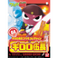 BANDAI HOBBY KERORO - CORPORAL GIRORO