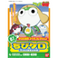 BANDAI HOBBY KERORO - KERORO GUNSO CHILDHOOD