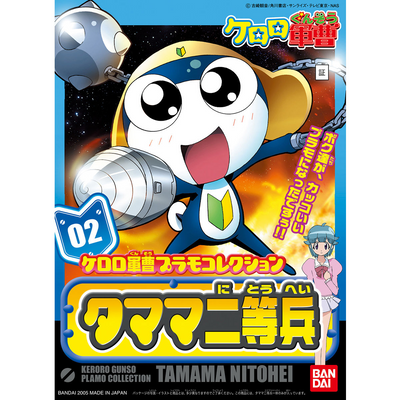 BANDAI HOBBY KERORO - PRIVATE TAMAMA