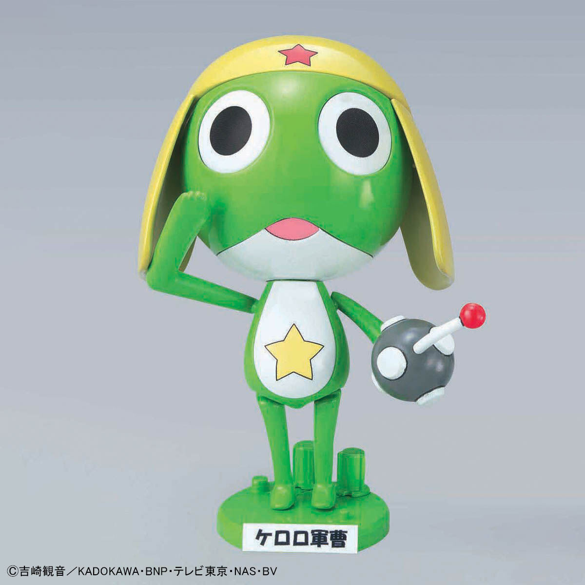 BANDAI HOBBY KERORO - SERGENT KERORO