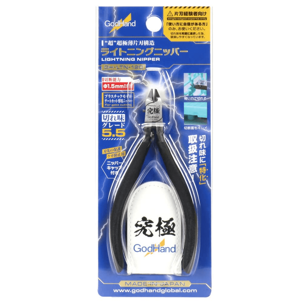 GodHand Lightning Nipper (w/ Protection Cap)